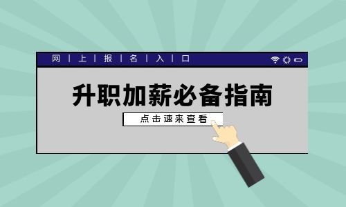 起重工證考試標(biāo)準(zhǔn)資格證書如何查詢？