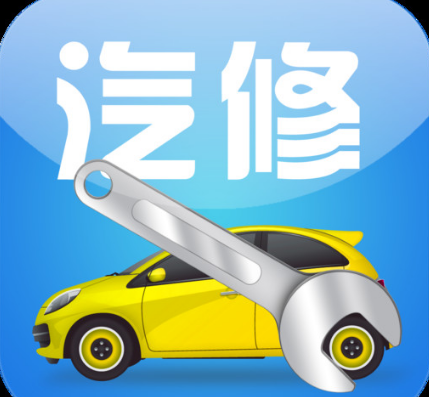 汽車修理工報(bào)名時(shí)間