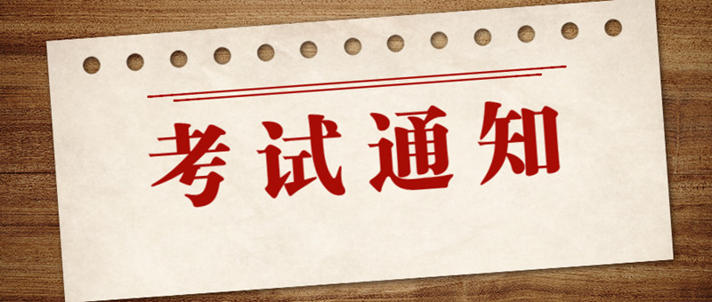 長沙報考鍋爐操作工需要多少錢報名要求概況詳情咨詢