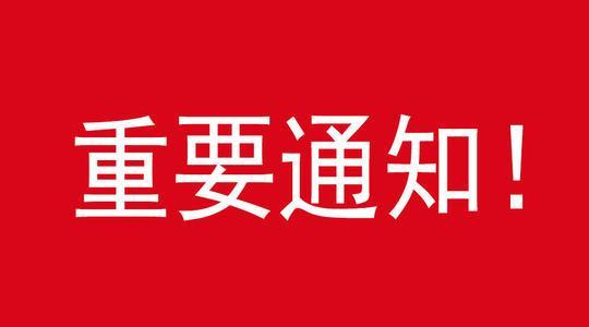 黃山報(bào)安全員要考幾個(gè)科目怎么報(bào)名在哪考試多少錢(qián)